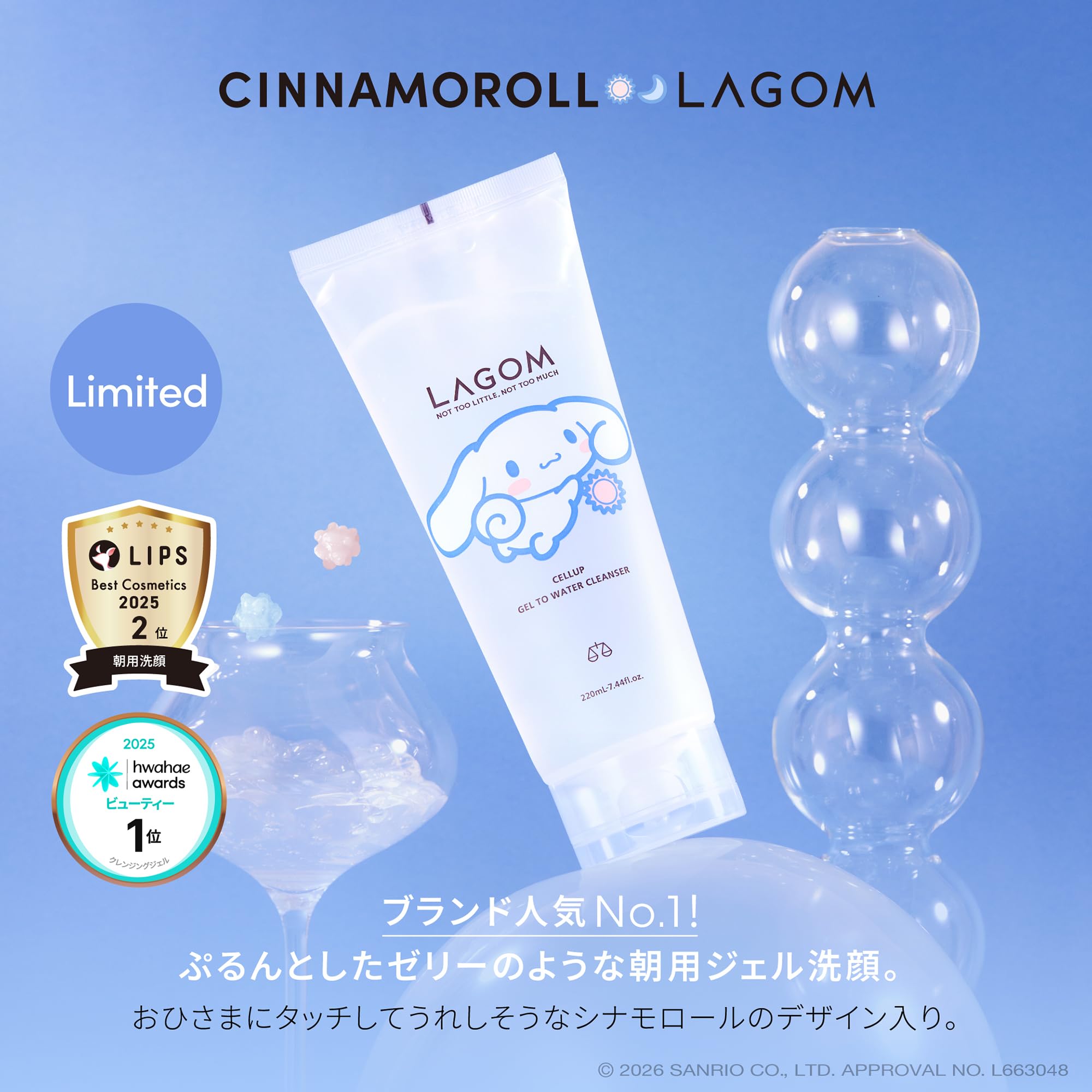 Amazon | LAGOM (ラゴム) ジェルトゥウォーター クレンザー